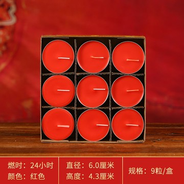 酥油燈/供佛燈/財神燈 家用2/4/8小時100粒佛前供燈蠟燭無煙供佛酥油燈