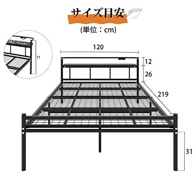 WLIVE パイプベッド ベッドフレーム 棚付き コンセント付き ベッド