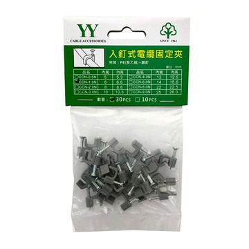 1.0入釘式電纜固定夾30入