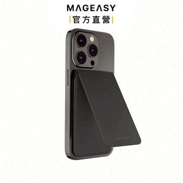 MAGEASY Snap MagSafe 磁吸支架卡套