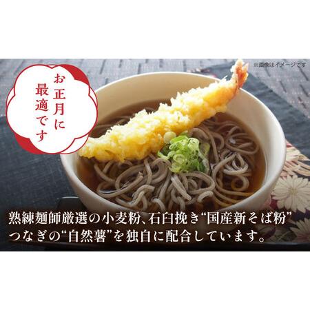 ふるさと納税 手延べ 自然薯そば 500g（250g×2)   蕎麦 そば 自然薯   南島原市   川上製麺 [SCM021] 長崎県南島原市