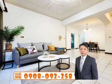 遠揚名家大4房｜新北市板橋區南雅南路二段