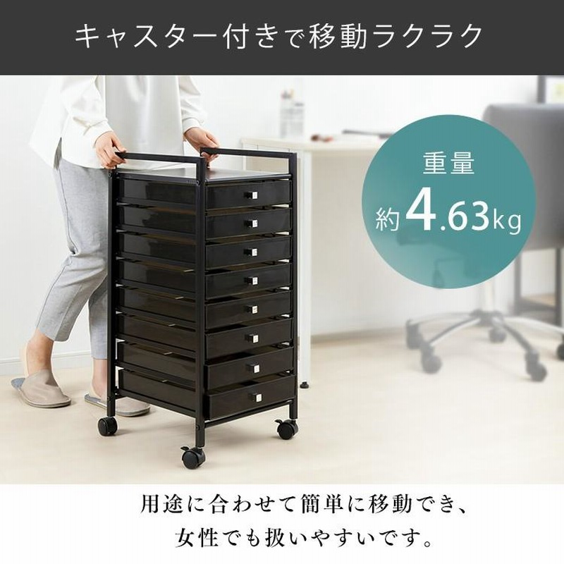 無印良品 スチールキャビネット デスクワゴン 袖机 収納棚 キャスター 美品 デスクワゴン キャスター付き おしゃれ スリム 安い 8段 DDC-080