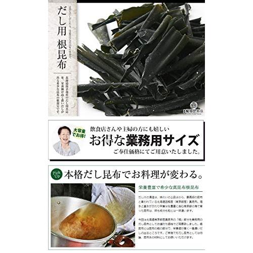 函館梶原昆布店 北海道産 業務用根昆布（真昆布）6kg