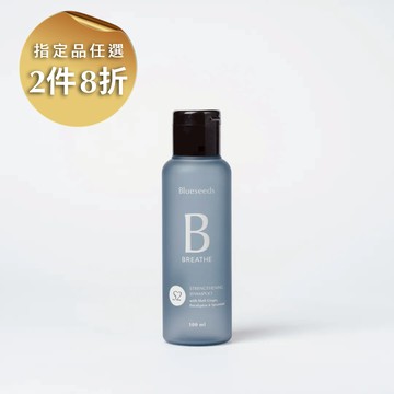 【新裝上市】S2 月桃尤加利葉薄荷強健洗髮露 100ml｜中油性適用