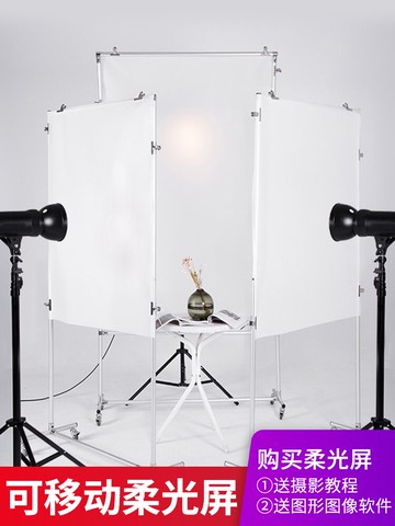 柔光紙柔光屏攝影布牛油硫酸紙攝影柔光布旗板支架天幕屏背景布架T型架產品攝影配件攝影牛油紙拍照道具