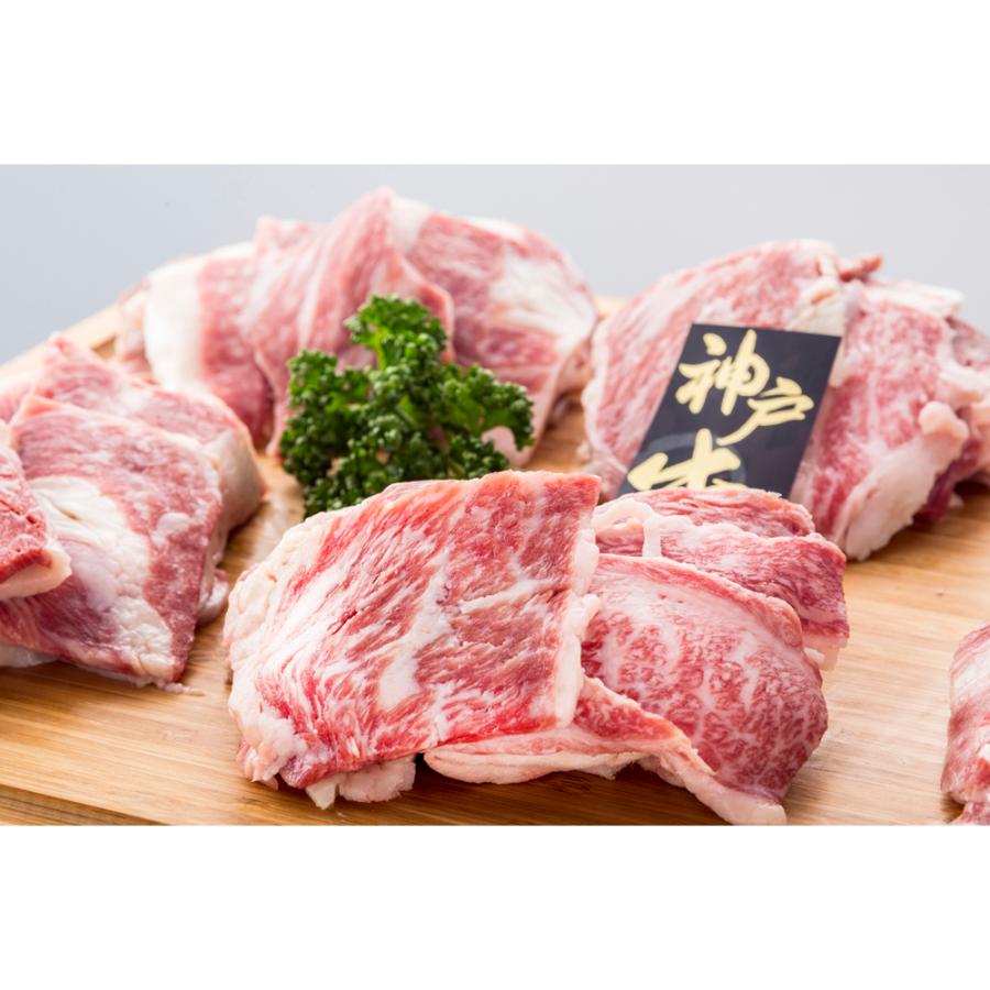 兵庫 神戸牛 焼肉(バラ肉、カタ肉)200g×6 冷凍 牛肉 和牛 ブランド牛 ギフト お歳暮 お中元 贈り物 食品 お取り寄せグルメ