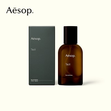 【Aesop】悟香水 (50mL)