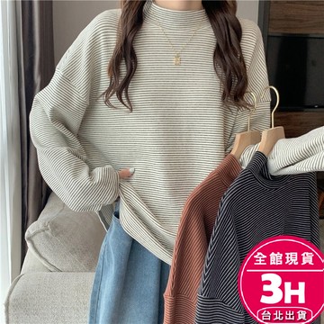 【梨卡】隔日到貨 女裝 半高領 長袖 上衣 T恤 大學T 條紋 寬鬆上衣 秋冬上衣 秋冬穿搭 WT031【現貨24H】