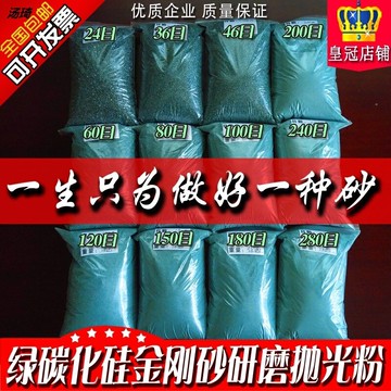 vaidu24-3000目金剛砂綠碳化硅砂 翡翠玉石拋光粉研磨砂噴砂綠碳