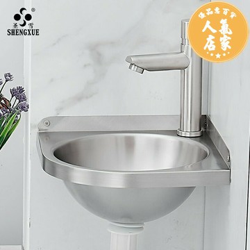 壁掛式洗手台 廚房水槽 304不鏽鋼三角盆立柱盆衛生間洗手盆掛牆式小戶型廁所洗臉盆小號