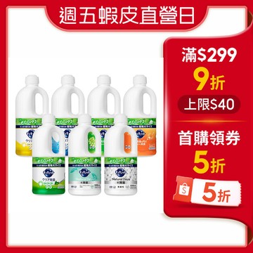 【蝦皮直營】日本 花王 珂珂透 除菌高效洗碗精特大補充瓶 1250ml 高效去油 超濃縮
