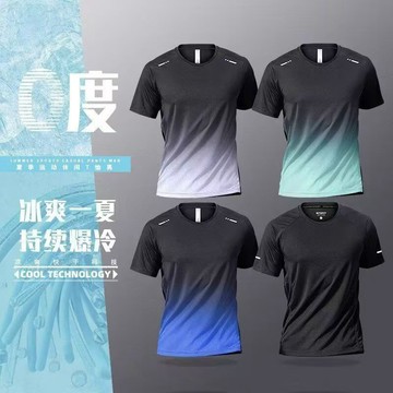 冰絲夏季薄款速幹短袖 透氣網眼短T 圓領素T 漸變色短袖 運動T恤男 寬鬆健身跑步夏天男款短袖T恤