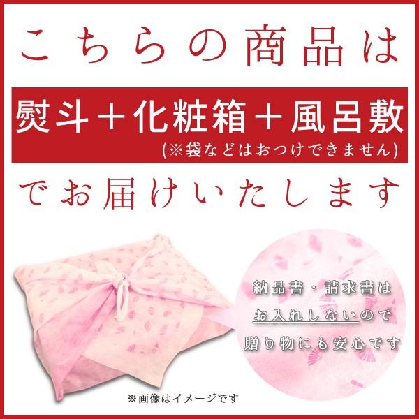 お歳暮 ギフト 黒毛和牛 A4 うでミスジ 600g すき焼き・しゃぶしゃぶ用 プレゼント 贈答品 牛肉