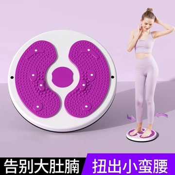 扭腰盤官方旗艦店家用健身器材扭腰機按摩腳底旋轉健身轉盤扭扭機 海鷗