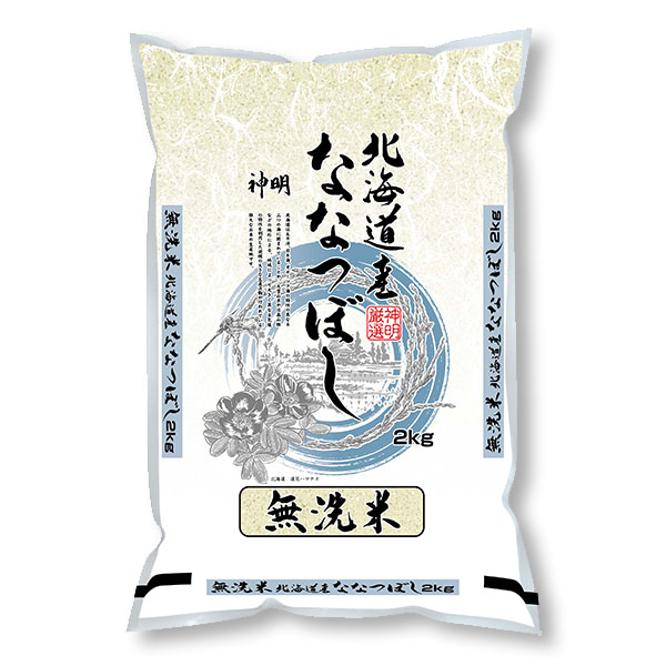 北海道産無洗米ゆめぴりか・無洗米ななつぼしセット 4kg（2kg×2袋）