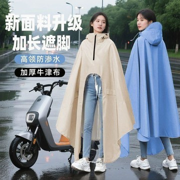 新型時尚雨衣電動車電瓶摩托車長款全身防暴雨披套頭成人外穿騎行