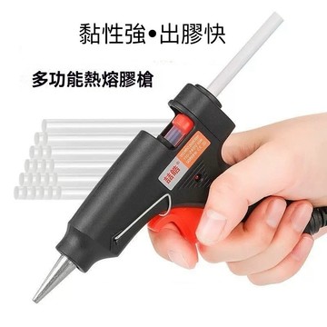 台灣發票快速出貨 大小都有熱熔槍 熱熔槍 熱熔膠 100W 20W熱熔膠槍 熱熔膠條 手作