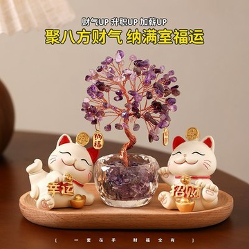 ✨臺灣出貨✨天然黃水晶發財樹招財貓高檔水晶擺件辦公室桌面裝飾好物生日禮物