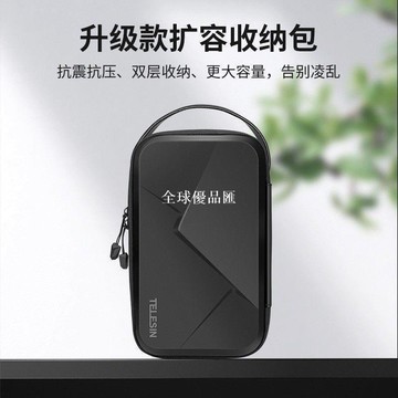 【全球優品匯】TELESIN泰迅GoPro12大疆insta360收納包配件包手提包。通用型收納包兼容所有運動相機使用 收納包采用魔術