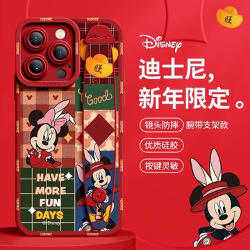 適用蘋果16promax手機殼新款iPhone15軟硅膠13格子迪士尼plus可愛11腕帶7支架全包Pro防摔2024女14promax套xs