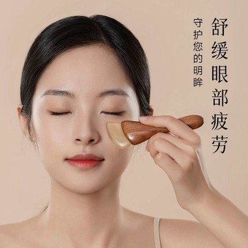 『臺灣出貨』羊角撥筋棒眼部推拿棒全身通用臉部刮痧板溫潤親膚面部擀筋棒✨好物甄選