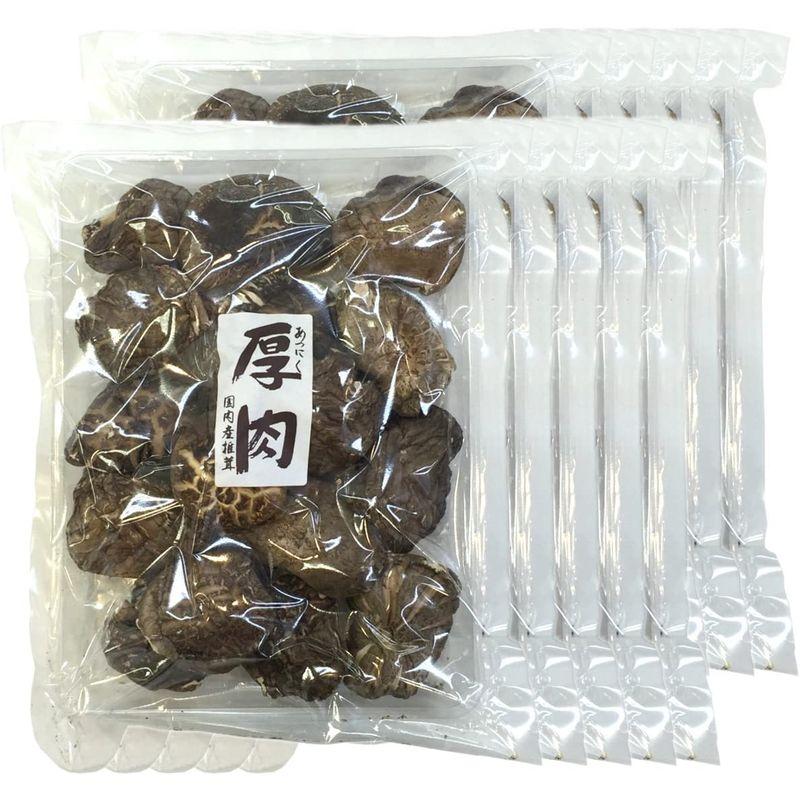 干ししいたけ 国産 厚肉120g×10袋セット 巣鴨のお茶屋さん 山年園