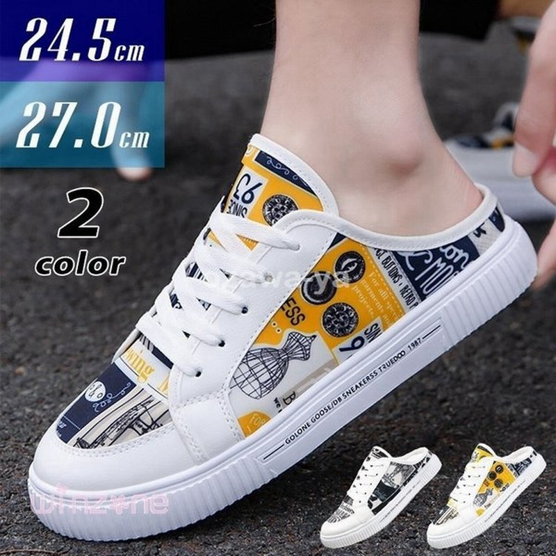 スニーカーメンズシューズ靴白スニーカーキャンバスローカットキャンバスウォーキングスリッパ通学紳士靴黒白おしゃれ 通販 Lineポイント最大0 5 Get Lineショッピング