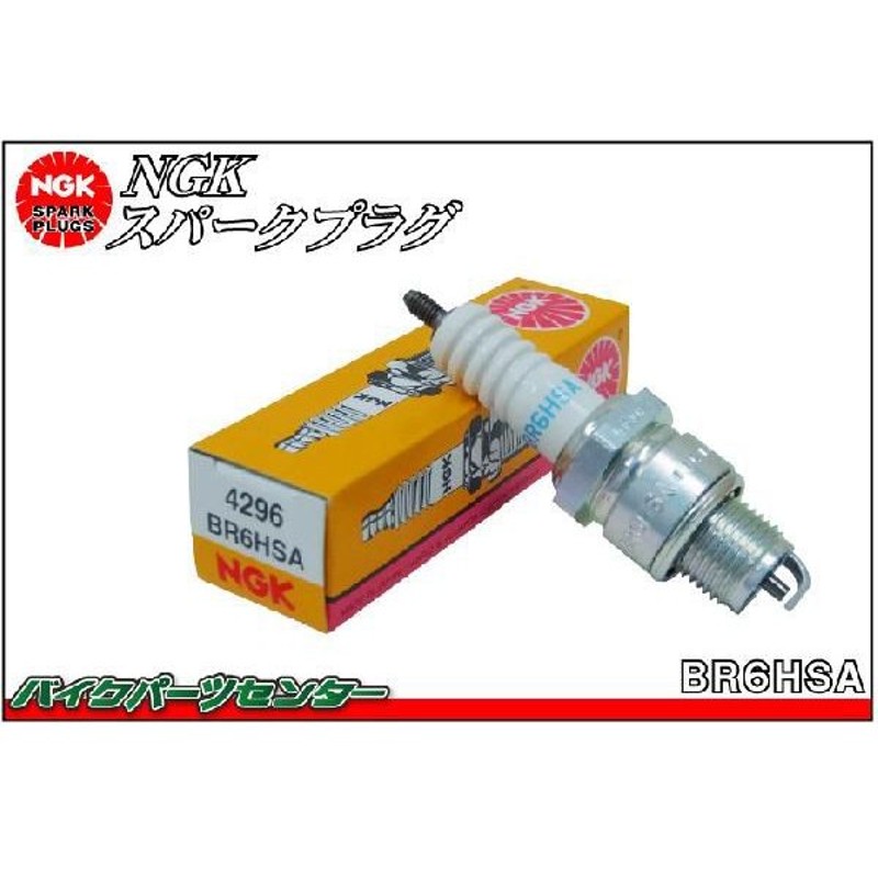 送料無料/新品 NGK スパークプラグ BM6A 1本 discoversvg.com