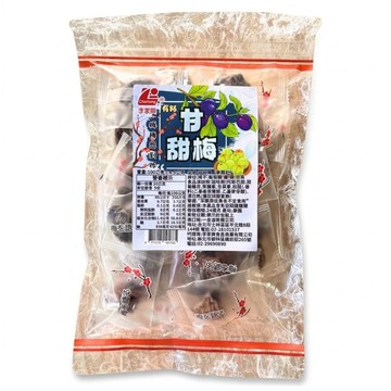 李家興 甘甜梅  1個  100g
