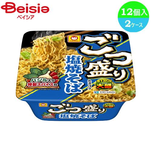 カップ麺 マルちゃん ごつ盛り 塩焼そば 12個入り×2ケース