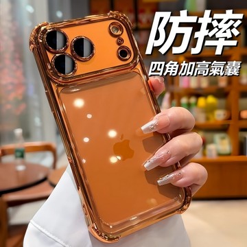透明不發黃 氣囊防摔殼 適用於 蘋果 iPhone 18 17 16 15 14 13 12 Pro Max 手機殼