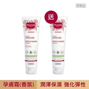 【即期良品/盒損】(買1送1)孕膚霜(香氛)150ml (效期最近至2027/04，即期良品與即期盒損將隨機出貨，不可挑選) 不適用七天鑑賞期 │慕之孕│慕之恬廊【孕婦霜/孕期保濕/維持肌膚彈性/媽媽好神/小姐不熙娣節目推薦/蔡逸帆愛用推薦/中川秀美愛用推薦】