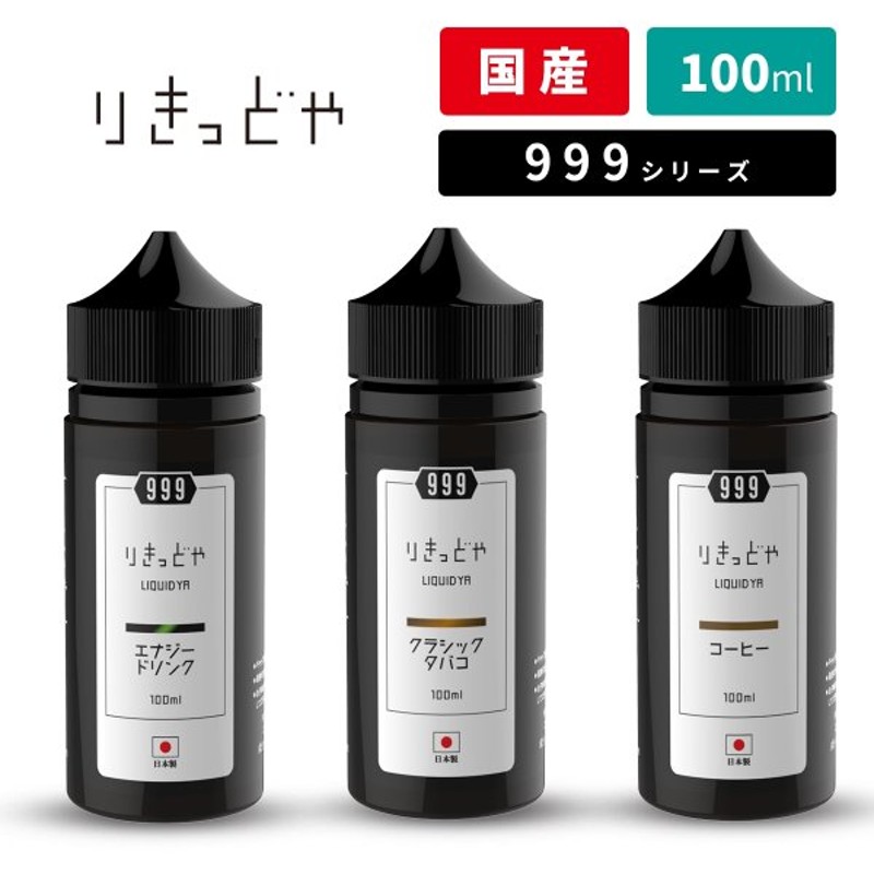 2点以上購入で1,000円OFFクーポン有 電子タバコ 60ml Cloud Liquid Vape タール デザート ニコチン0 フルーツ ベイプ  リキッド 大容量 爆煙 最大88％オフ！ リキッド