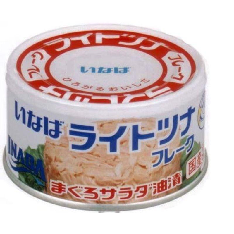 いなば食品 ライトツナフレーク 165g