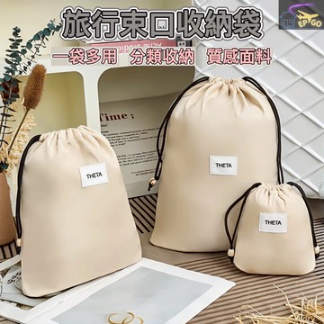 台灣現貨 (束口袋)帆布束口袋 尼龍束口袋 束口包 束口收納袋 束口袋小 絨布束口袋 迷你束口袋 防水束口袋 抽繩束口袋