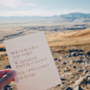 成為一首溫暖的歌 文字明信片 青青的島