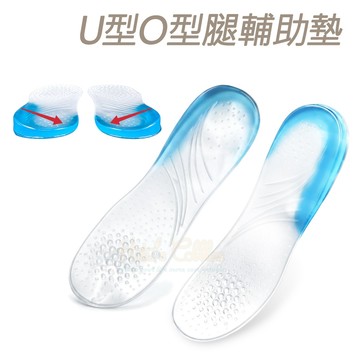 糊塗鞋匠 優質鞋材 C183 U型O型腿輔助墊 1雙 GEL七分墊 七分鞋墊 GEL鞋墊 高跟鞋鞋墊