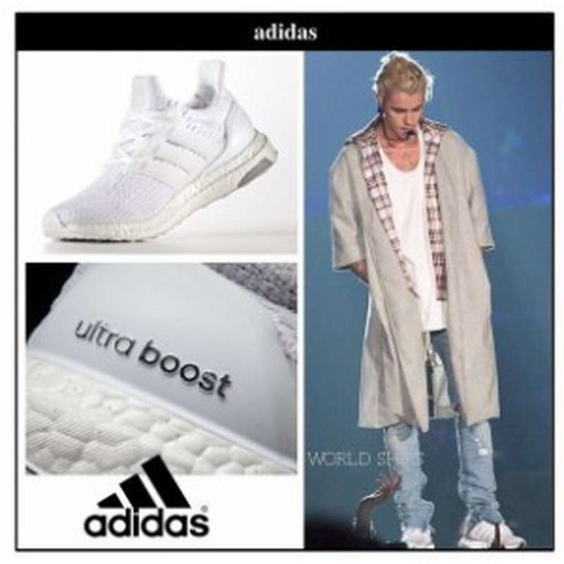 ジャスティン ビーバー スニーカー アディダス ウルトラブースト 3 0 Adidas Ultra Boost 3 0 Triple White 通販 Lineポイント最大1 0 Get Lineショッピング
