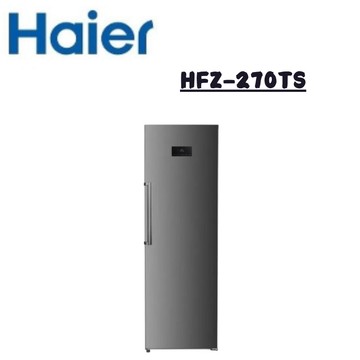 【Haier 海爾】HFZ-270TS  270L 直立式冷凍櫃 (含基本安裝)