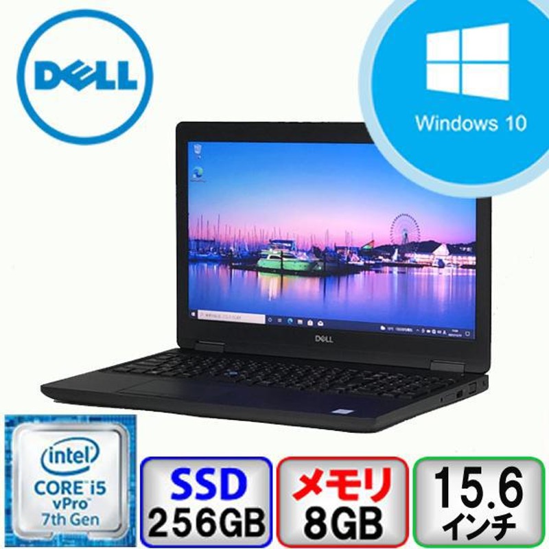 DELL Latitude 5590 P60F Core i5 64bit 8GB メモリ 256GB SSD