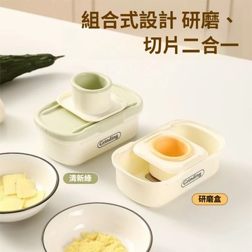 【臺灣出貨】磨薑泥神器廚房生薑蒜蓉研磨器擦果泥輔食泥磨泥器薑撞奶磨薑汁器