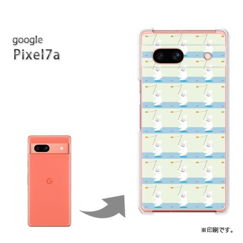 google Pixel7a グーグル ピクセル7a カバー ハードケース デザイン ゆうパケ送料無料 動物・ウサギ(グリーン)/pixel7a-pc-new0958  | LINEブランドカタログ