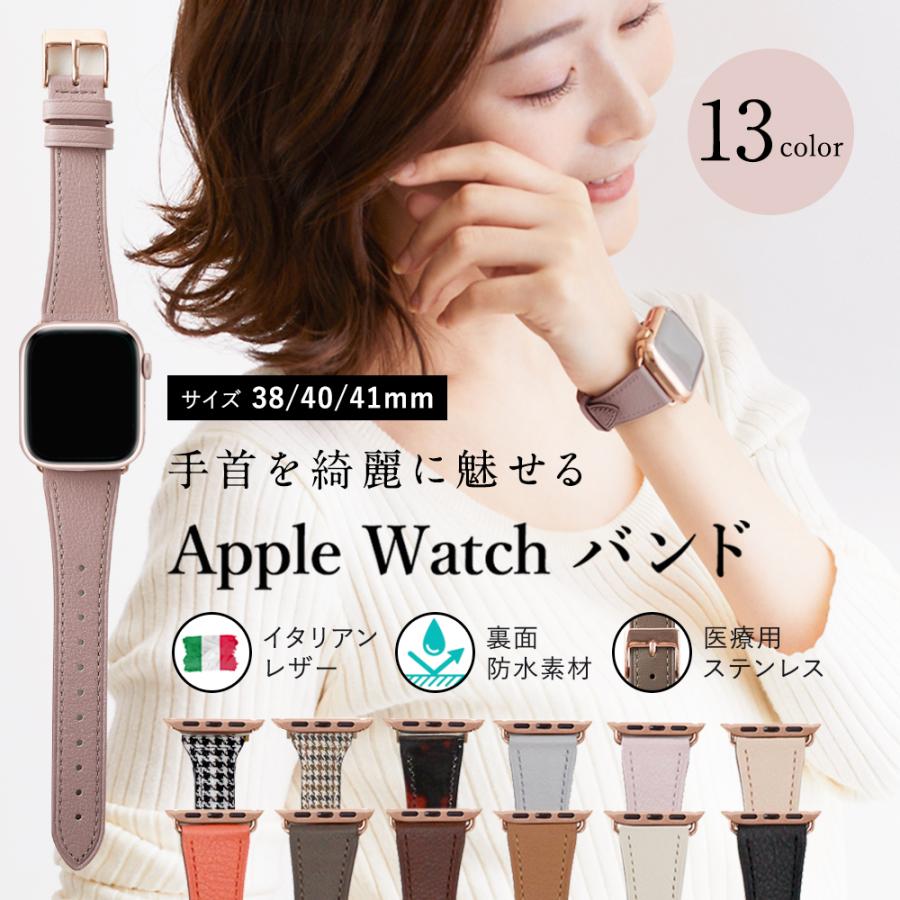 Applewatch 交換ベルト時計ベルト スポーツ 38 40 41mm - その他