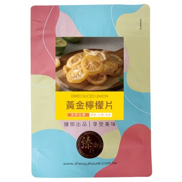 臻御行 黃金檸檬片  250g  1個