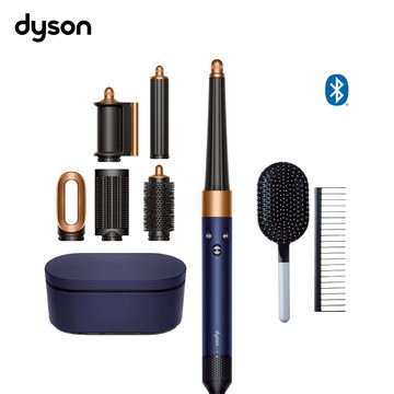 【戴森 Dyson】🎁生日禮物👩‍❤️‍👨HS08藍牙多功能造型器普魯士藍禮盒版(送髮梳兩件組)