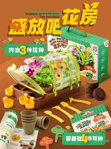 六一兒童節生日禮物10十歲送小女孩子的6實用8男孩7女生5女童1029