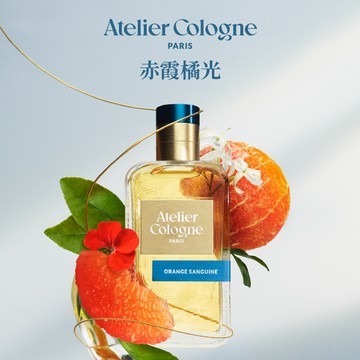 【Atelier Cologne 歐瓏】赤霞橘光  淡香精 Orange Sanguine ｜贈香水皮套刻印