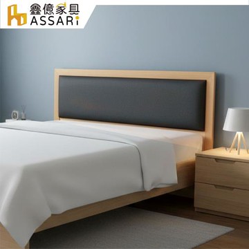 【ASSARI】加高雅緻貓抓皮床頭片-雙大6尺