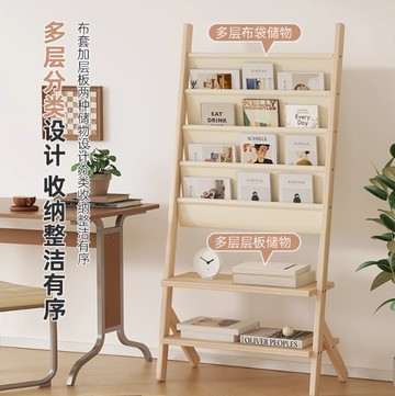 中古雜志架 落地展示架 放報紙報刊收納置物架 兒童彙本架 靠牆宣傳架 宣冊展示架 展示架 雜志架 置物架 架子